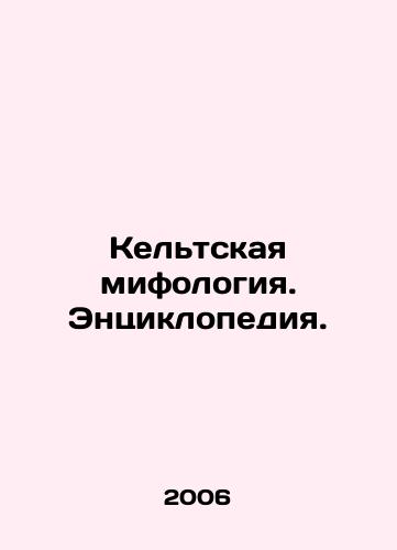 Keltskaya mifologiya. Entsiklopediya./Celtic mythology. Encyclopedia. In Russian - landofmagazines.com