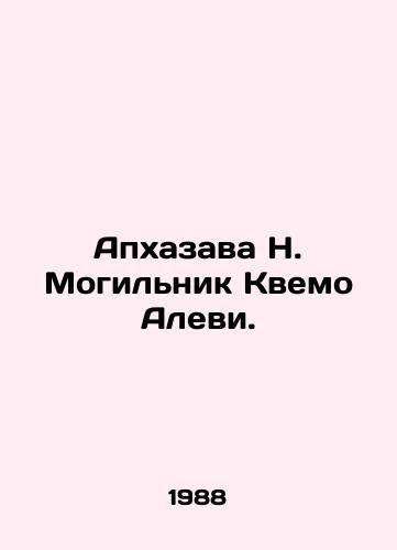 Apkhazava N. Mogilnik Kvemo Alevi./Aphazawa N. Grave Kvemo Alevi. In Russian - landofmagazines.com