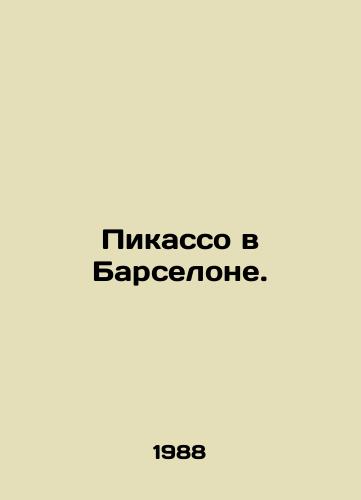 Pikasso v Barselone./Picasso in Barcelona. In Russian - landofmagazines.com
