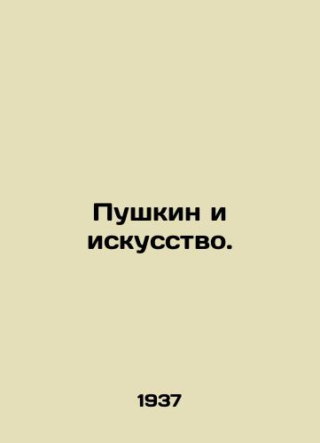 Pushkin i iskusstvo./Pushkin and Art. In Russian - landofmagazines.com