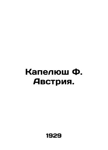 Kapelyush F. Avstriya./Capelusch F. Austria. In Russian - landofmagazines.com