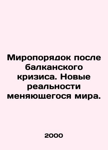 Miroporyadok posle balkanskogo krizisa. Novye realnosti menyayushchegosya mira./Post-Balkan World Order: New Realities of a Changing World. In Russian - landofmagazines.com