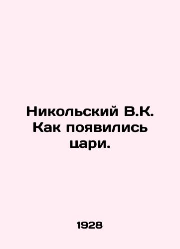 Nikolskiy V.K. Kak poyavilis tsari./Nikolsky V.K. How the Tsars appeared. In Russian - landofmagazines.com
