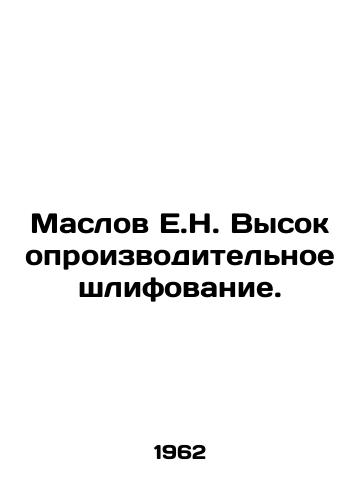 Maslov E.N. Vysokoproizvoditelnoe shlifovanie./Maslov E.N. High-performance grinding. In Russian - landofmagazines.com