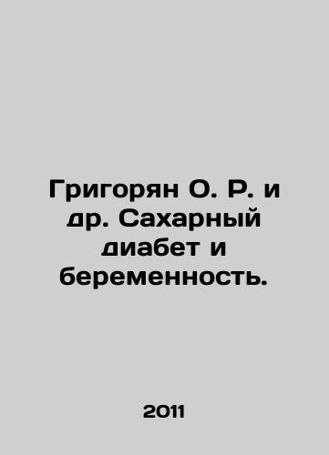 Grigoryan O. R. i dr. Sakharnyy diabet i beremennost./Grigoryan O.R. et al. Diabetes mellitus and pregnancy. In Russian - landofmagazines.com