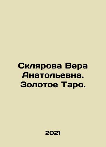 Sklyarova Vera Anatolevna. Zolotoe Taro./Sklyarova Vera Anatolievna. Golden Tarot. In Russian - landofmagazines.com