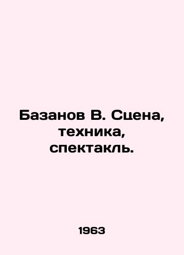 Bazanov V. Stsena, tekhnika, spektakl./Bazanov V. Stage, technique, performance. In Russian - landofmagazines.com