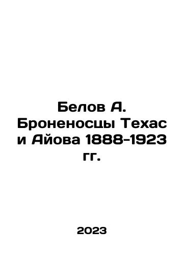 Belov A. Bronenostsy Tekhas i Ayova 1888-1923 gg./Belov A. Texas and Iowa Battleship 1888-1923 In Russian - landofmagazines.com