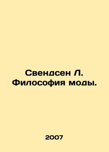 Svendsen L. Filosofiya mody./Svendsen L. Fashion Philosophy. In Russian - landofmagazines.com