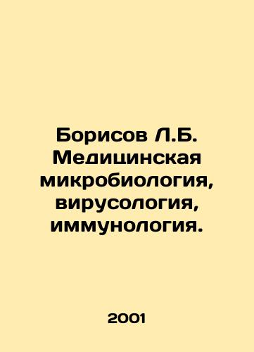 Borisov L.B. Meditsinskaya mikrobiologiya, virusologiya, immunologiya./Borisov L.B. Medical microbiology, virology, immunology. In Russian - landofmagazines.com