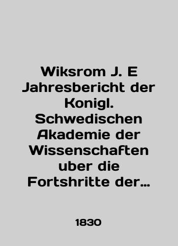 Wiksrom J. E Jahresbericht der Konigl. Schwedischen Akademie der Wissenschaften uber die Fortshritte der Botanik/Wiksrom J. E Jahresbericht der Konigl. Schwedischen Akademie der Wissenschaften uber die Fortshritte der Botanik In English - landofmagazines.com