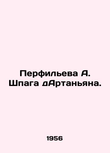Perfileva A. Shpaga dArtanyana./Perfilieva A. Spag dArtagnan. In Russian - landofmagazines.com