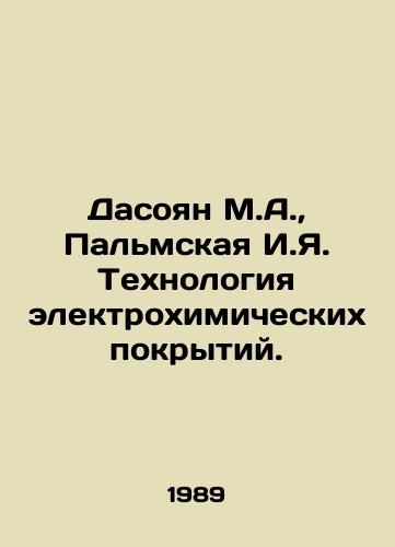 Dasoyan M.A.,  Palmskaya I.Ya. Tekhnologiya elektrokhimicheskikh pokrytiy./Dasoyan M.A.,  Palma I.Ya. Technology of electrochemical coatings. In Russian - landofmagazines.com