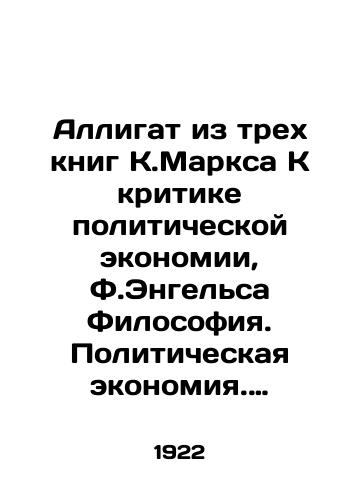 Alligat iz trekh knig K.Marksa K kritike politicheskoy ekonomii, F.Engelsa Filosofiya. Politicheskaya ekonomiya. Sotsializm, Plekhanova/An Alligator from the Three Books of K. Marx To Criticism of Political Economy, by F. Engels Philosophy. Political Economy. Socialism, Plekhanov In Russian - landofmagazines.com