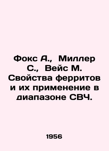 Foks A.,  Miller S.,  Veys M. Svoystva ferritov i ikh primenenie v diapazone SVCh./ox A.,  Miller S.,  Weiss M. Ferrite properties and applications in the microwave band In Russian - landofmagazines.com