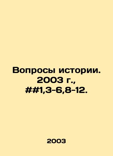 Voprosy istorii. 2003 g., ##1,3-6,8-12./Questions of History. 2003, # # 1,3-6,8-12. In Russian - landofmagazines.com