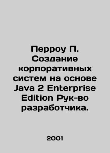 Perrou P. Sozdanie korporativnykh sistem na osnove Java 2 Enterprise Edition Ruk-vo razrabotchika./Perrow P. Creating enterprise systems based on Java 2 Enterprise Edition Developers Hand. In Russian - landofmagazines.com