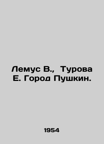 Lemus V., Turova E. Gorod Pushkin./Lemus V., Turova E. City Pushkin. In Russian - landofmagazines.com