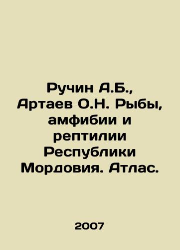 Ruchin A.B.,  Artaev O.N. Ryby, amfibii i reptilii Respubliki Mordoviya. Atlas./Ruchin A.B.,  Artayev O.N. Fish, amphibians and reptiles of the Republic of Mordovia. Atlas. In Russian - landofmagazines.com