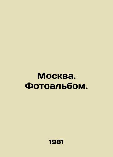 Moskva. Fotoalbom./Moscow. Photo album. In Russian - landofmagazines.com