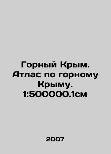 Gornyy Krym. Atlas po gornomu Krymu. 1:500000.1sm/Mountain Crimea. Atlas of Mountain Crimea. 1: 500000.1cm In Russian - landofmagazines.com