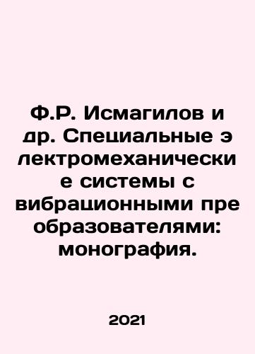 F.R. Ismagilov i dr. Spetsialnye elektromekhanicheskie sistemy s vibratsionnymi preobrazovatelyami: monografiya./F.R. Ismagilov et al. Special electromechanical systems with vibration converters: monograph. In Russian - landofmagazines.com