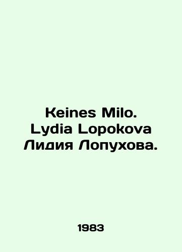 Keines Milo. Lydia Lopokova Lidiya Lopukhova./Keines Milo. Lydia Lopokova Lidia Lopukhova. In Russian - landofmagazines.com