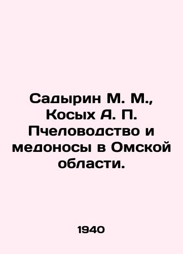 Sadyrin M. M., Kosykh A. P. Pchelovodstvo i medonosy v Omskoy oblasti./Sadyrin M. M., Kosykh A. P. Beekeeping and Honeybees in Omsk Region. In Russian - landofmagazines.com