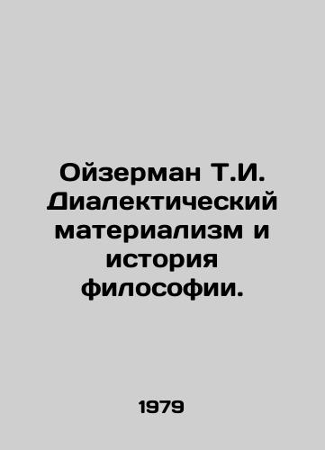 Oyzerman T.I. Dialekticheskiy materializm i istoriya filosofii./Oyzerman T.I. Dialectical Materialism and the History of Philosophy. In Russian - landofmagazines.com