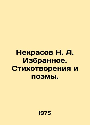 Nekrasov N. A. Izbrannoe. Stikhotvoreniya i poemy./Nekrasov N. A. Favorites. Poems and Poems. In Russian - landofmagazines.com