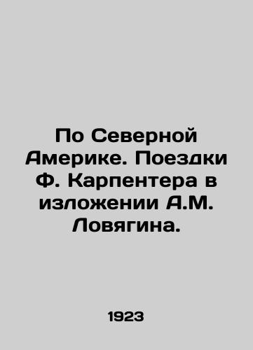 Po Severnoy Amerike. Poezdki F. Karpentera v izlozhenii A.M. Lovyagina./Across North America. F. Carpenters Trips, narrated by A.M. Lovyagin. In Russian - landofmagazines.com