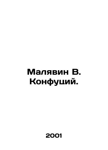 Malyavin V. Konfutsiy./Malyavin V. Confucius. In Russian - landofmagazines.com
