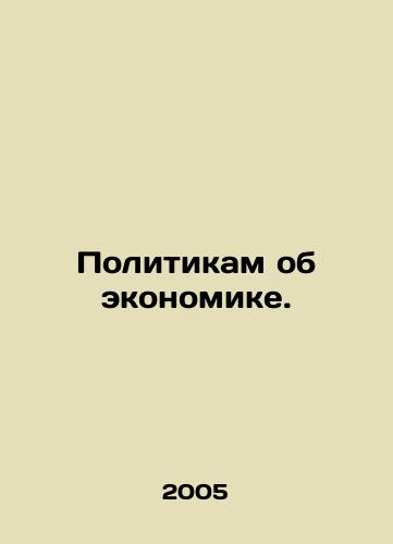 Politikam ob ekonomike./Politicians on the Economy. In Russian - landofmagazines.com
