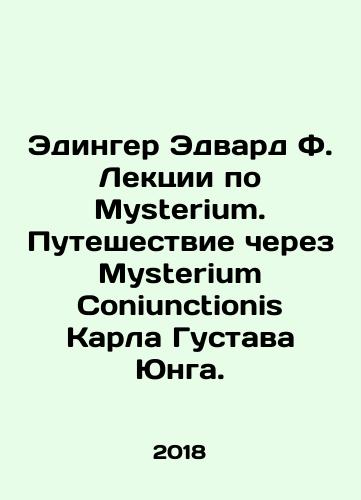 Edinger Edvard F. Lektsii po Mysterium. Puteshestvie cherez Mysterium Coniunctionis Karla Gustava Yunga./Edinger Edward F. Lectures on Mysterium. Journey through Carl Gustav Jungs Mysterium Coniunctionis. In Russian - landofmagazines.com