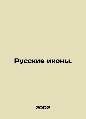 Russkie ikony./Russian Icons. In Russian - landofmagazines.com