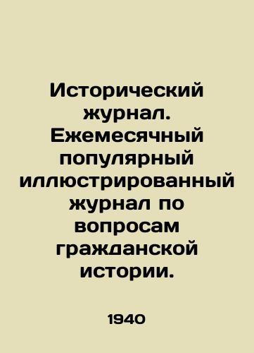 Istoricheskiy zhurnal. Ezhemesyachnyy populyarnyy illyustrirovannyy zhurnal po voprosam grazhdanskoy istorii./Historical Journal. A popular monthly illustrated magazine on civil history. In Russian - landofmagazines.com