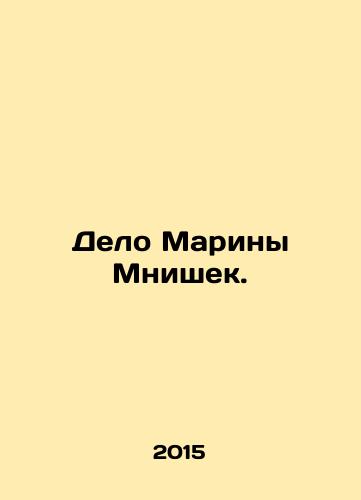 Delo Mariny Mnishek./The case of Marina Mnišek. In Russian - landofmagazines.com