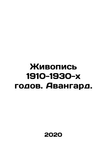 Zhivopis 1910-1930-kh godov. Avangard./Painting 1910-1930s. Avant-garde. In Russian - landofmagazines.com