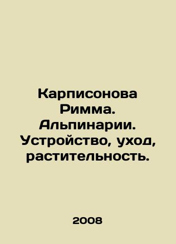 Karpisonova Rimma. Alpinarii. Ustroystvo, ukhod, rastitelnost./Karpisonova Rimma. Mountaineers. Device, care, vegetation. In Russian - landofmagazines.com
