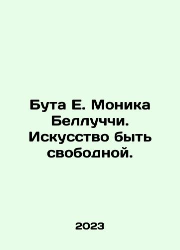 Buta E. Monika Belluchchi. Iskusstvo byt svobodnoy./Bouta E. Monica Bellucci. The Art of Being Free. In Russian - landofmagazines.com