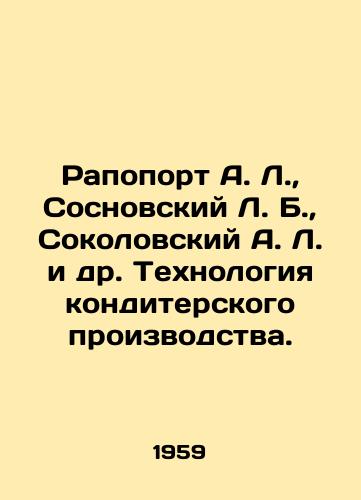 Rapoport A. L.,  Sosnovskiy L. B.,  Sokolovskiy A. L. i dr. Tekhnologiya konditerskogo proizvodstva./Rapoport A. L.,  Sosnovsky L. B.,  Sokolovsky A. L. et al. Technology of confectionery production. In Russian - landofmagazines.com