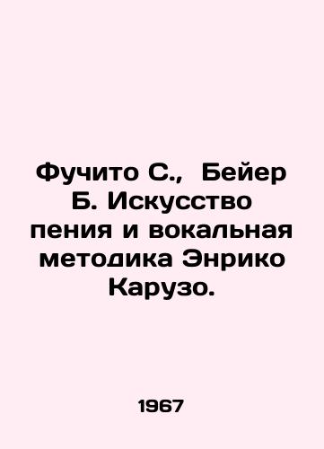 Fuchito S.,  Beyer B. Iskusstvo peniya i vokalnaya metodika Enriko Karuzo./Fucito S.,  Bayer B. The Art of Singing and the Vocal Method of Enrico Caruso. In Russian - landofmagazines.com