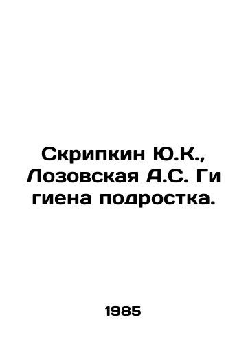 Skripkin Yu.K., Lozovskaya A.S. Gigiena podrostka./Yu.K. Skripkin, A.S. Lozovskayas Adolescent Hygiene. In Russian - landofmagazines.com