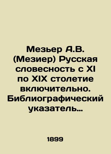 Mezer A.V. (Mezier) Russkaya slovesnost s XI po XIX stoletie vklyuchitelno. Bibliograficheskiy ukazatel proizvedeniy russkoy slovesnosti v svyazi s istoriey literatury./Mezières A.V. (Mezières) Russian Literature from the 11th to the 19th Centuries inclusive. A bibliographic index of works of Russian Literature in connection with the history of literature. In Russian - landofmagazines.com