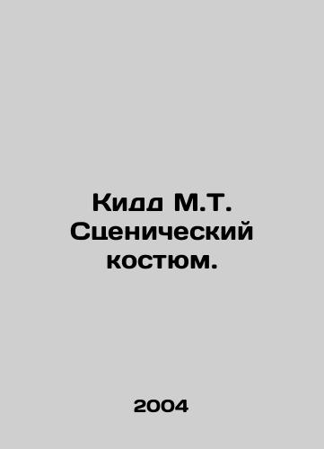 Kidd M.T. Stsenicheskiy kostyum./Kidd M.T. Scenic suit. In Russian - landofmagazines.com