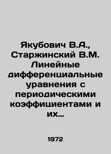 Yakubovich V.A., Starzhinskiy V.M. Lineynye differentsialnye uravneniya s periodicheskimi koeffitsientami i ikh prilozheniya./Yakubovich V.A., Starzhinsky V.M. Linear differential equations with periodic coefficients and their applications. In Russian - landofmagazines.com