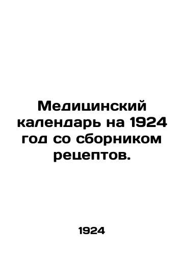 Meditsinskiy kalendar na 1924 god so sbornikom retseptov./Medical Calendar for 1924 with a collection of prescriptions. In Russian - landofmagazines.com