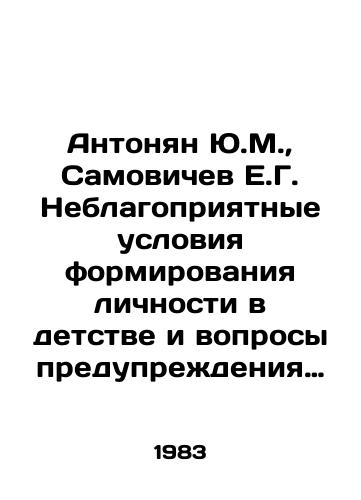 Antonyan Yu.M., Samovichev E.G. Neblagopriyatnye usloviya formirovaniya lichnosti v detstve i voprosy preduprezhdeniya prestupleniy./Antonyan Y.M., Samovichev E.G. Adverse conditions for personal formation in childhood and issues of crime prevention. In Russian - landofmagazines.com