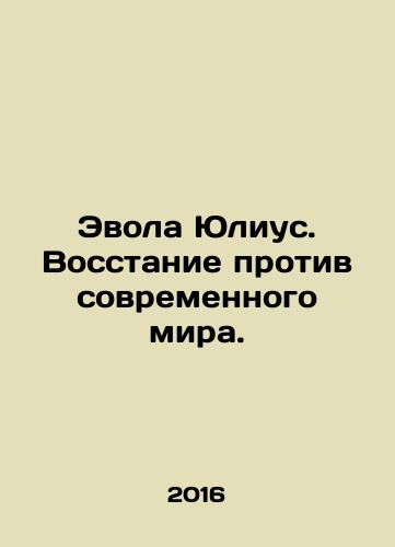 Evola Yulius. Vosstanie protiv sovremennogo mira./Evola Julius. A rebellion against the modern world. In Russian - landofmagazines.com