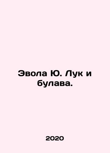 Evola Yu. Luk i bulava./Evola Y. Onion and mace. In Russian - landofmagazines.com
